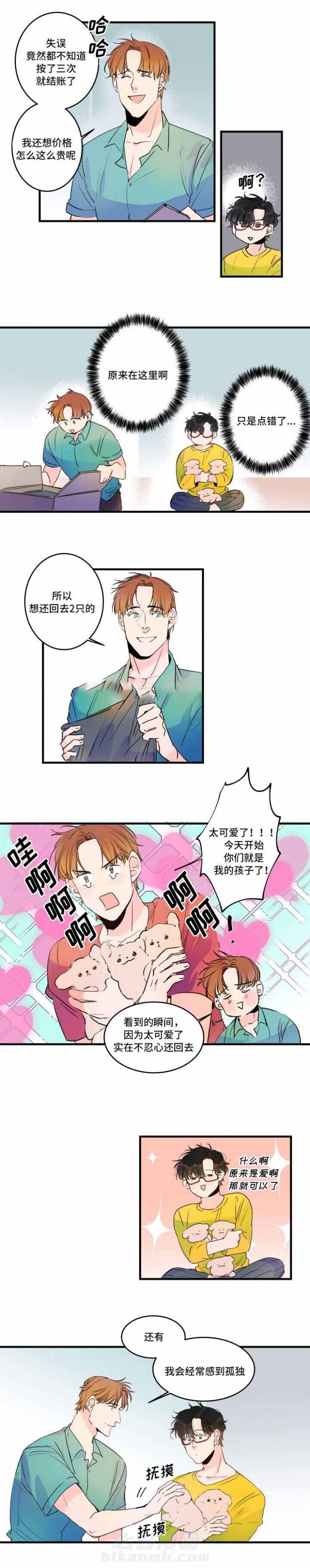 第36话 36话 1