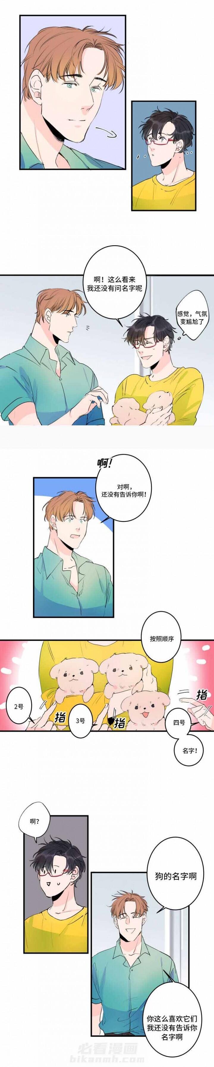 第36话 36话 2