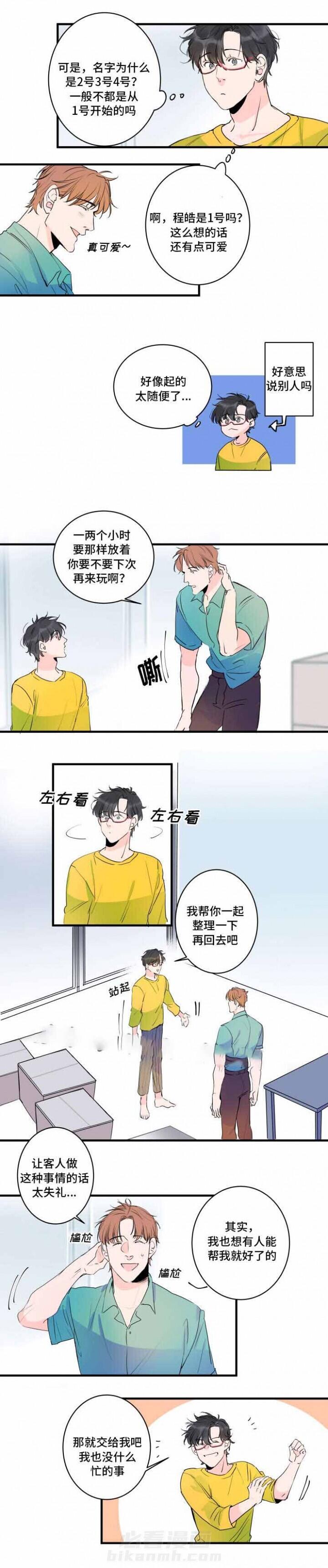 第36话 36话 4