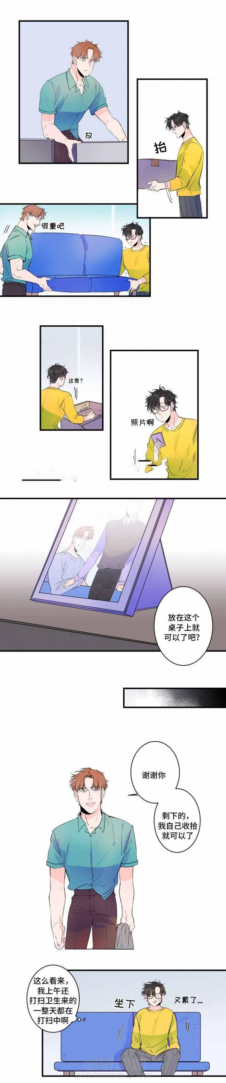 第36话 36话 5
