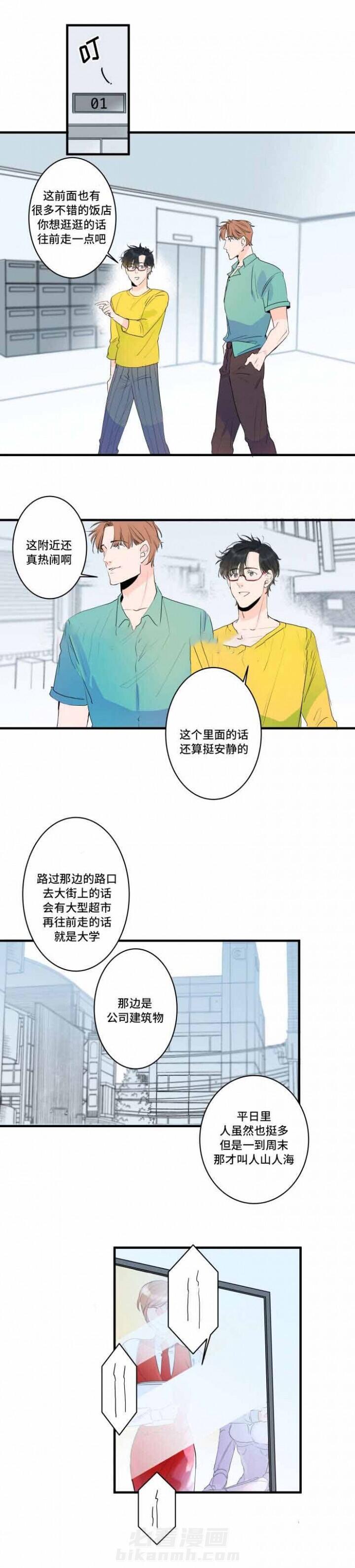第36话 36话 7