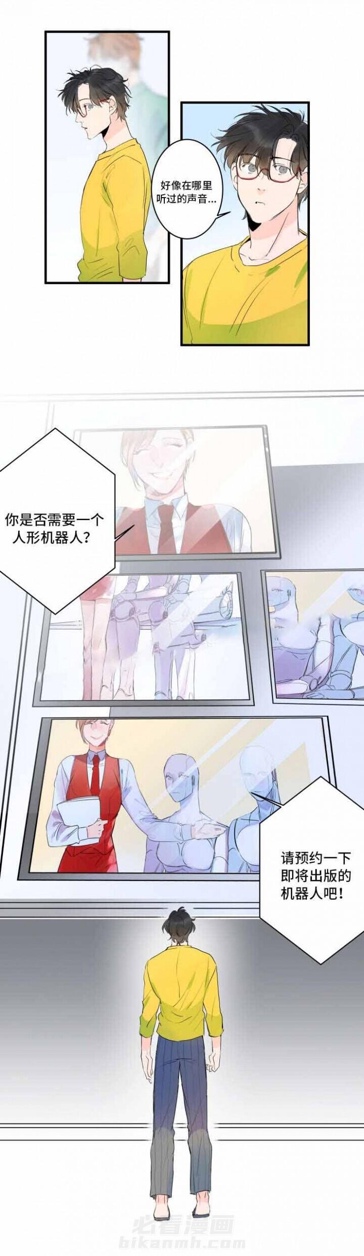 第36话 36话 8