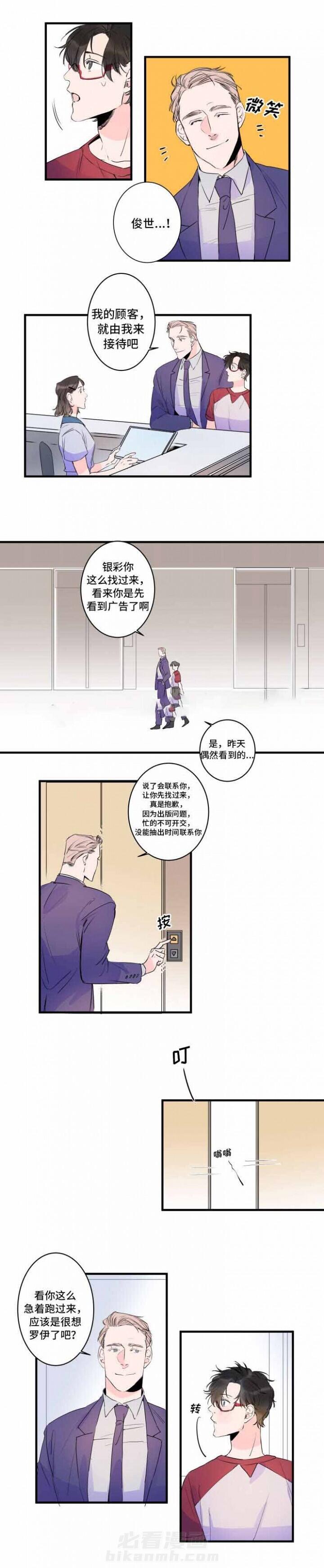 第37话 37话 2