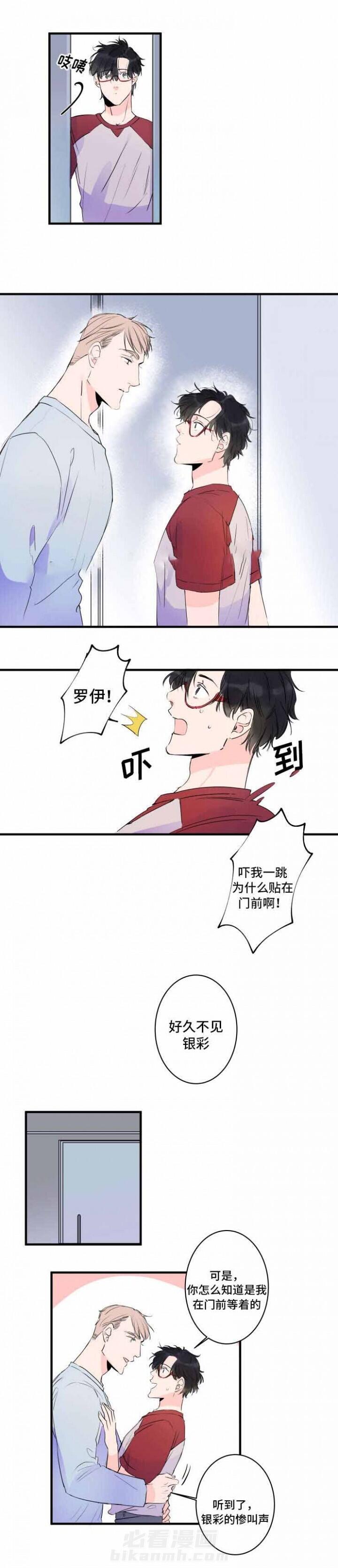第37话 37话 5