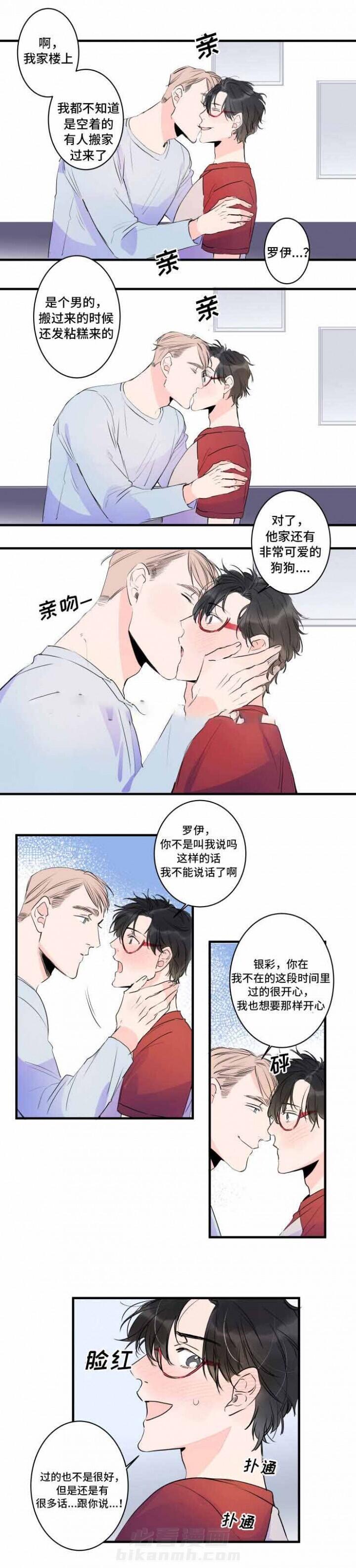 第37话 37话 7