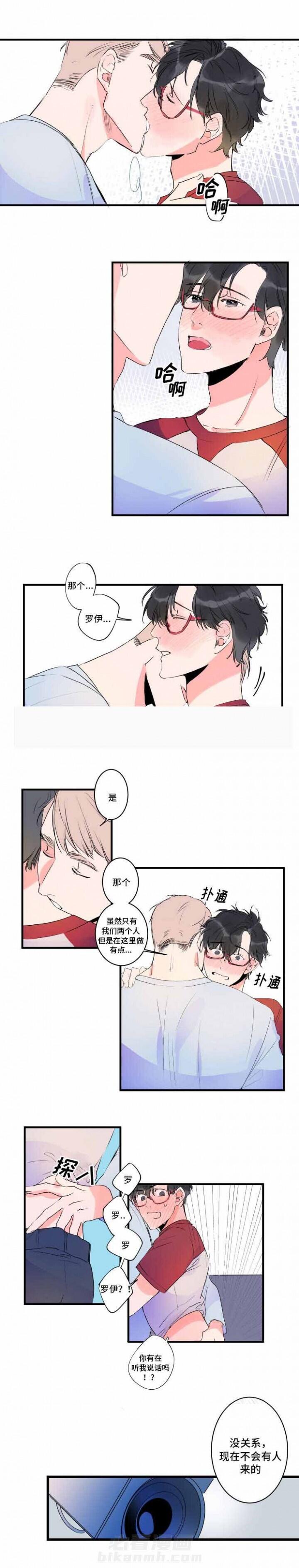 第38话 38话 0