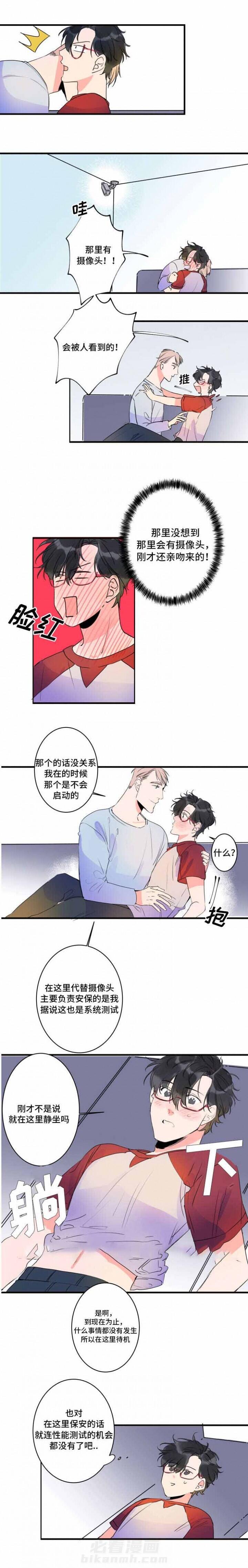 第38话 38话 1