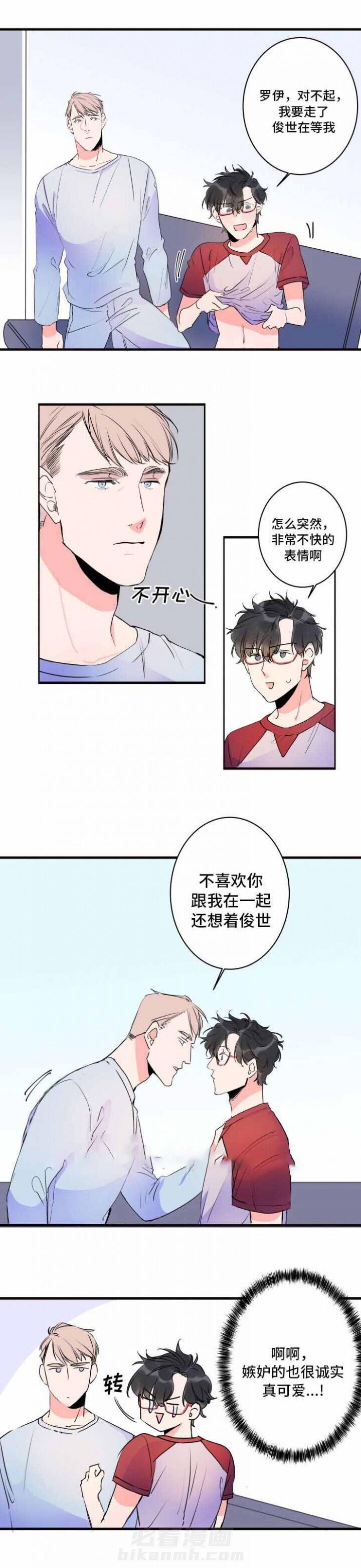 第38话 38话 3