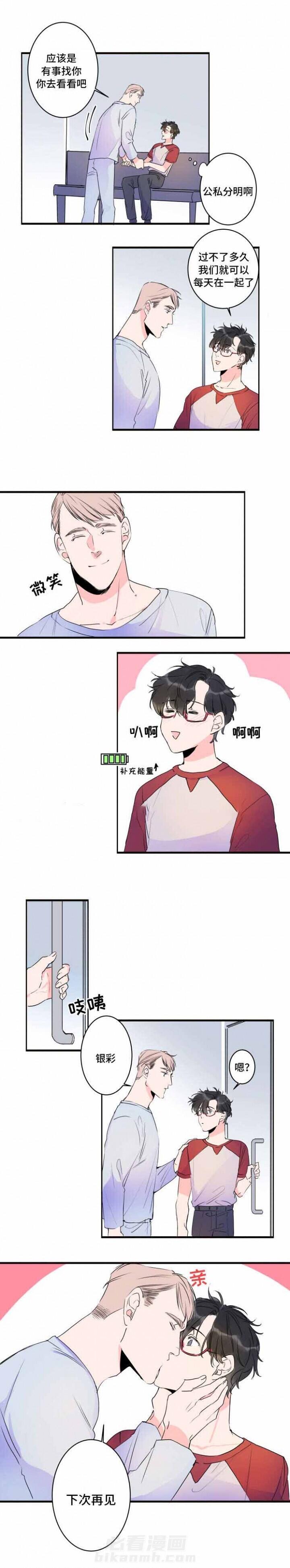 第38话 38话 4