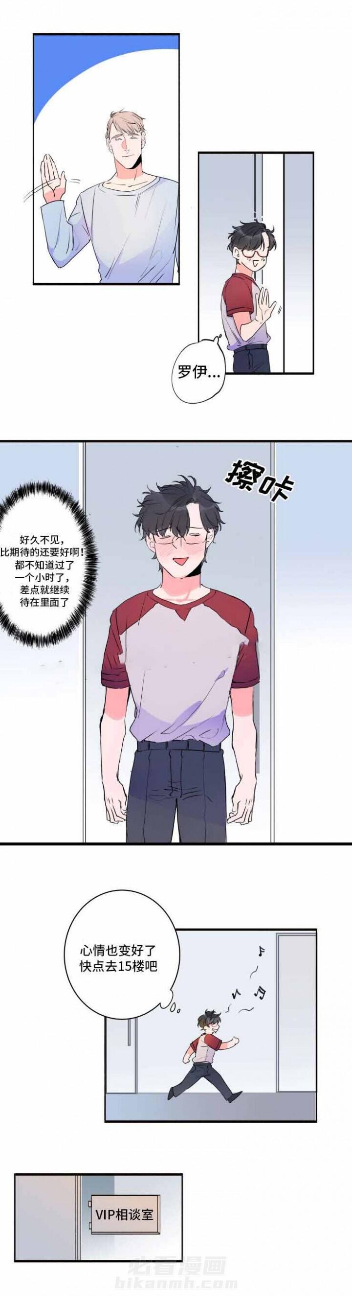第38话 38话 5