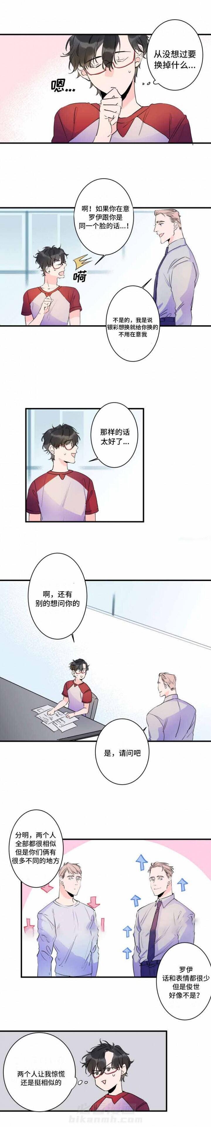 第39话 39话 0