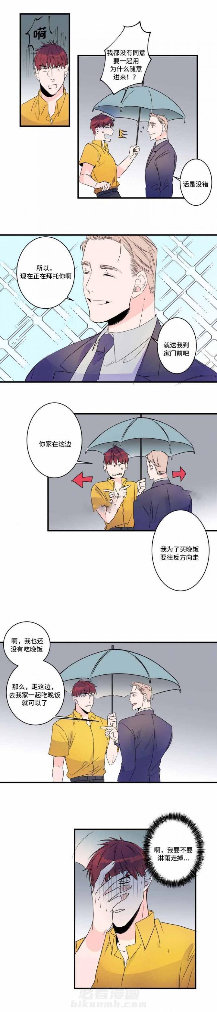 第39话 39话 10