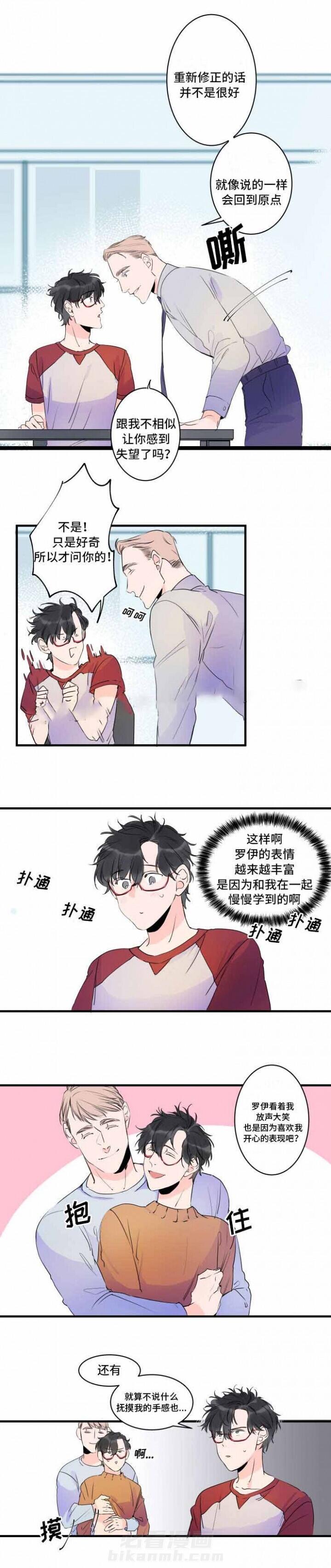 第39话 39话 2