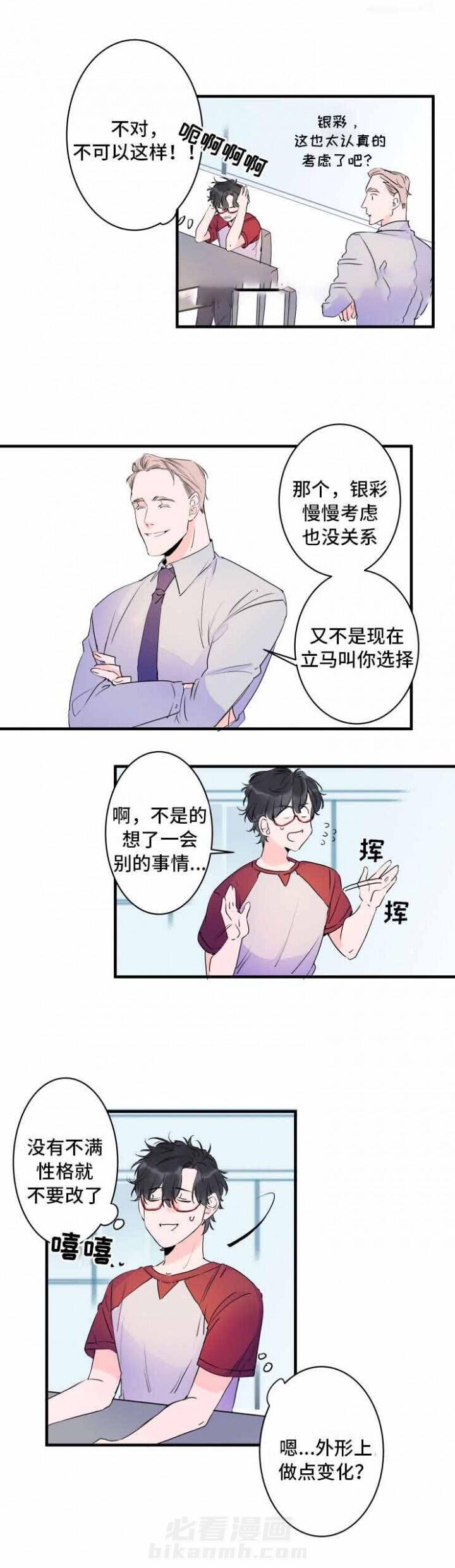 第39话 39话 3