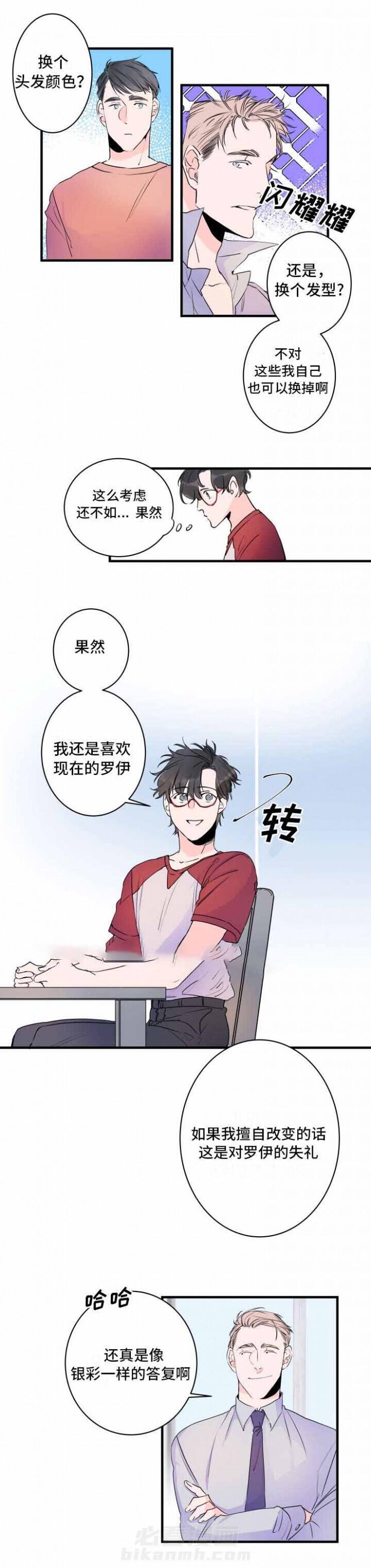 第39话 39话 4