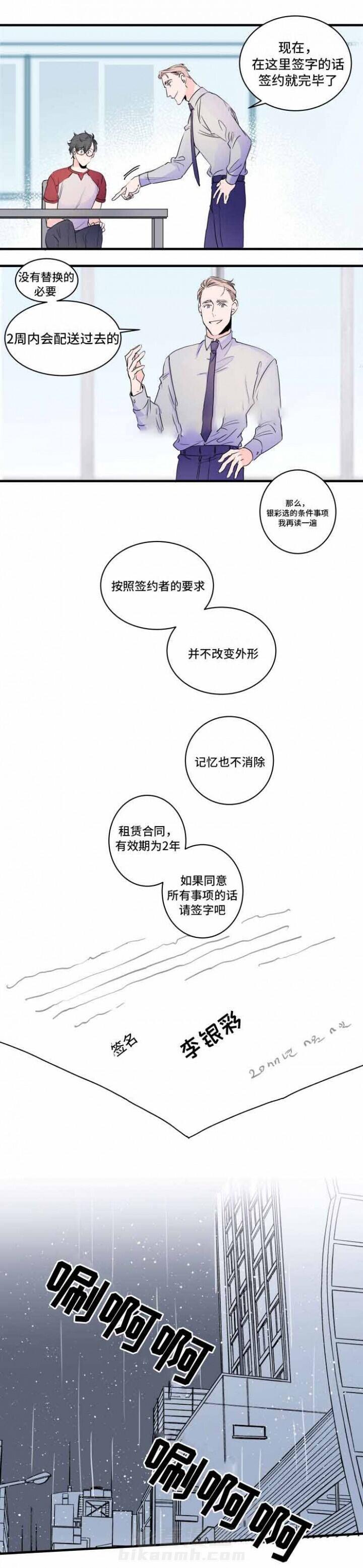 第39话 39话 5