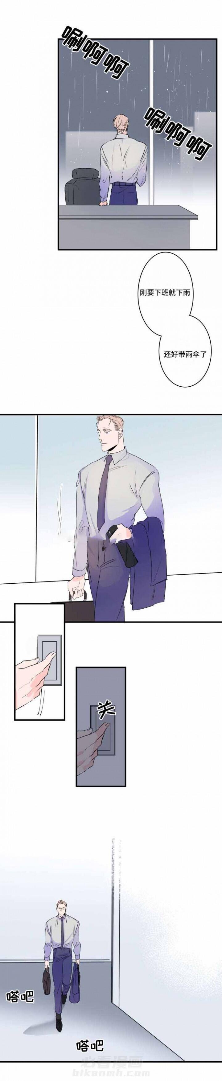 第39话 39话 6