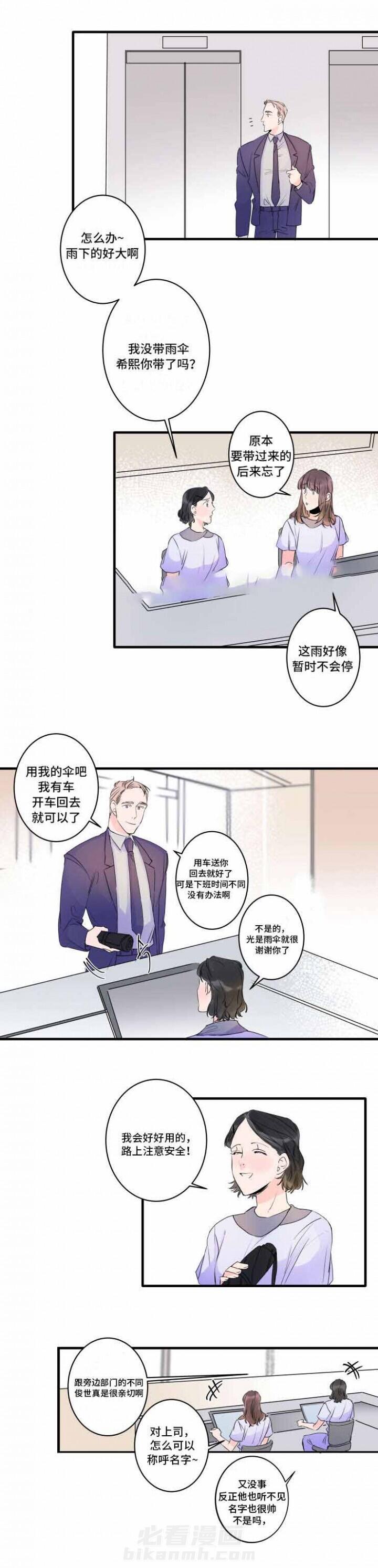 第39话 39话 7