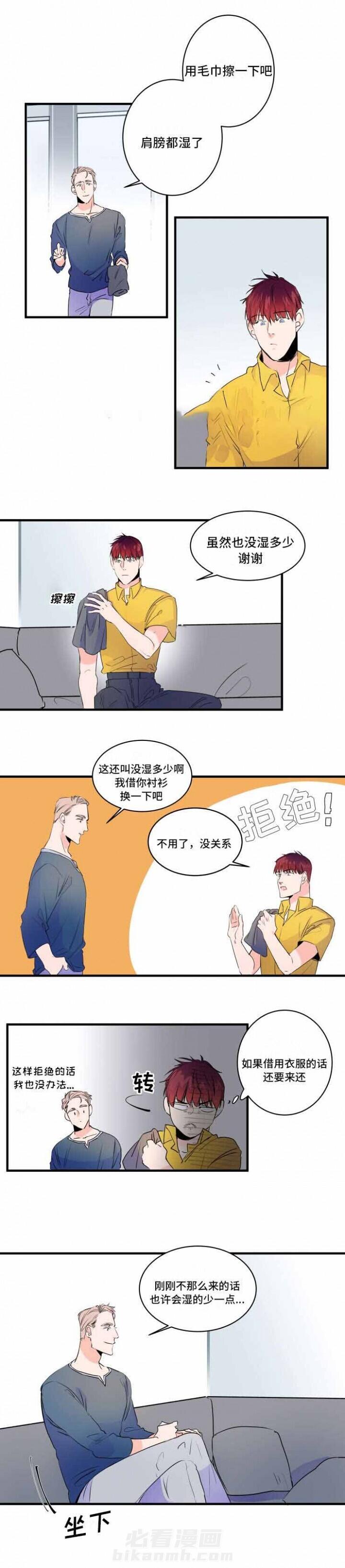 第40话 40话 1