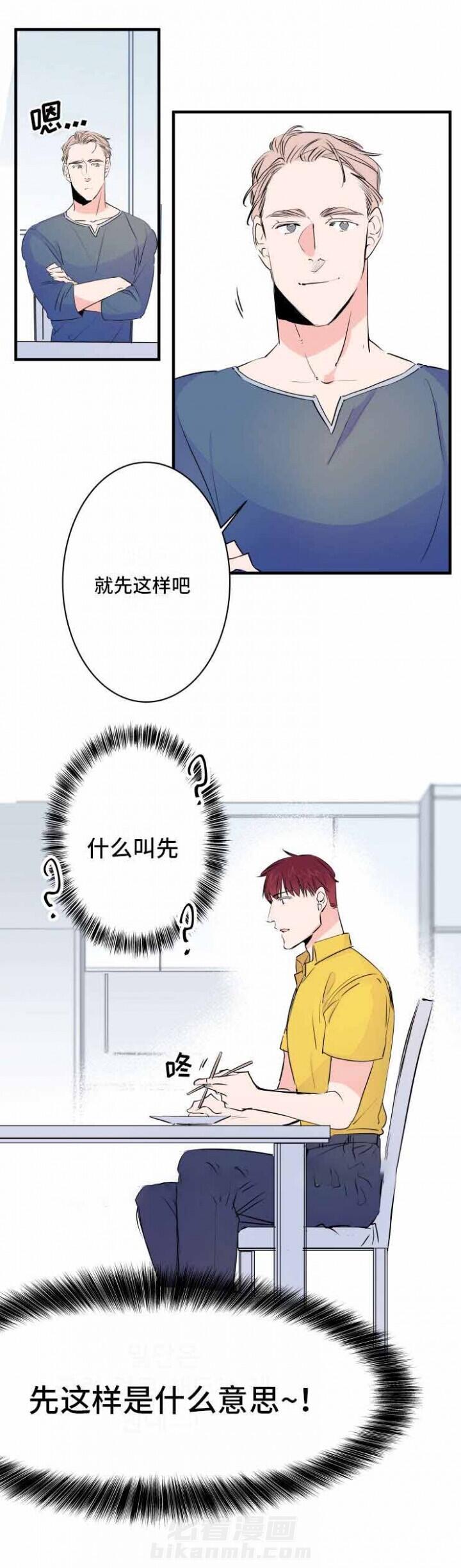 第40话 40话 10