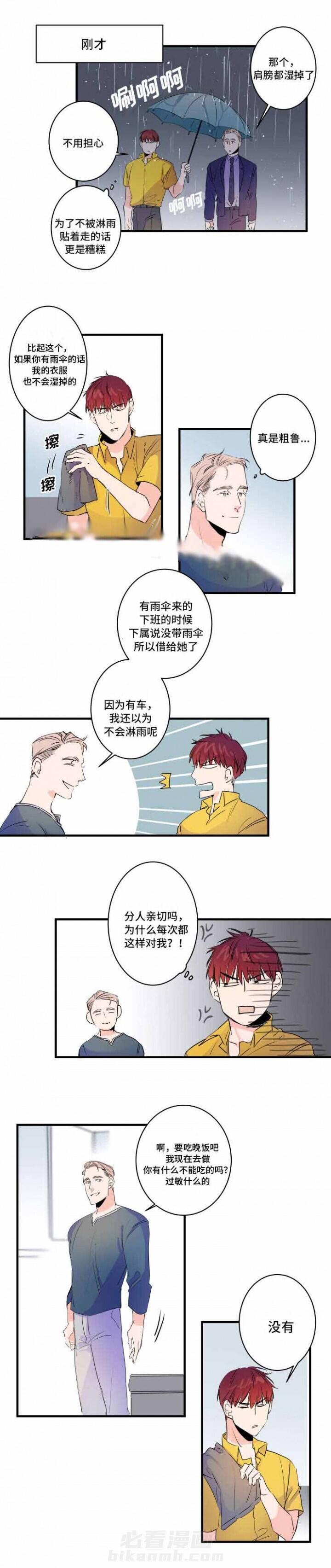 第40话 40话 2