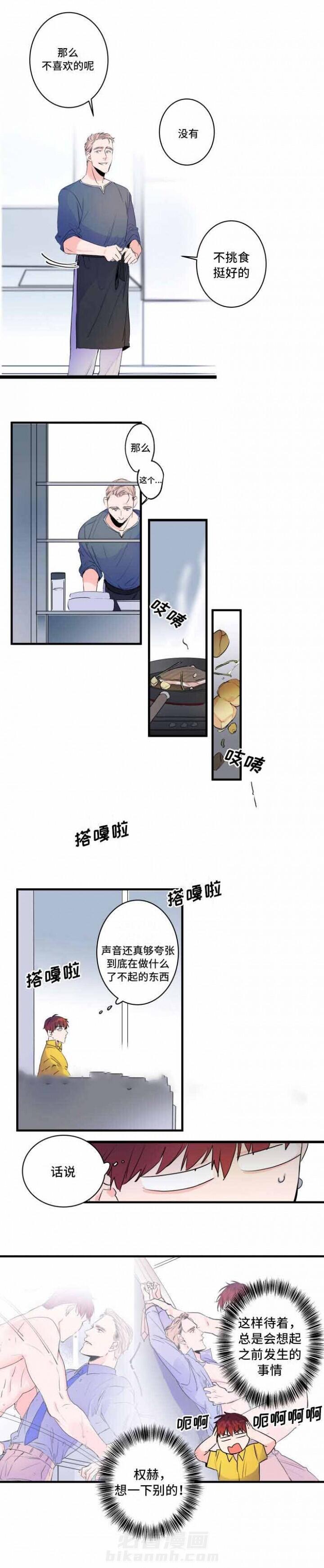 第40话 40话 3