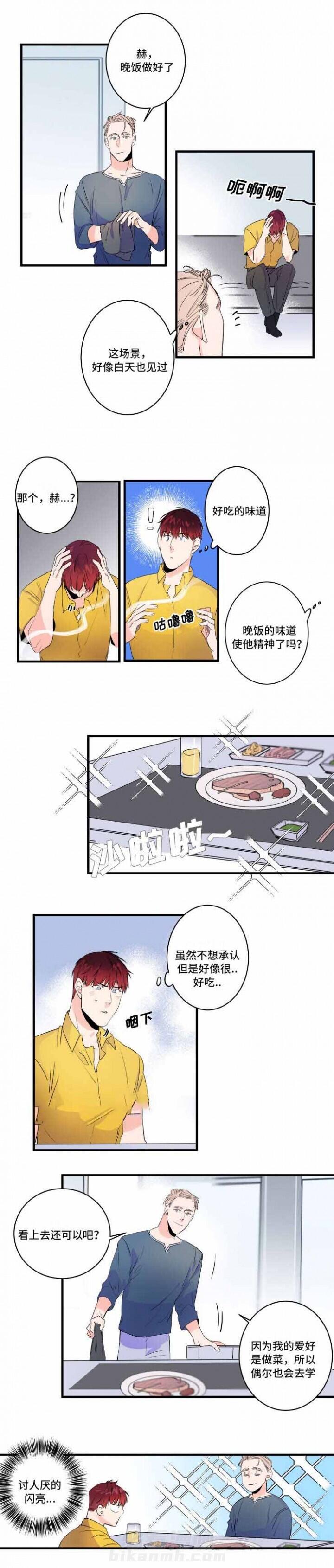 第40话 40话 4