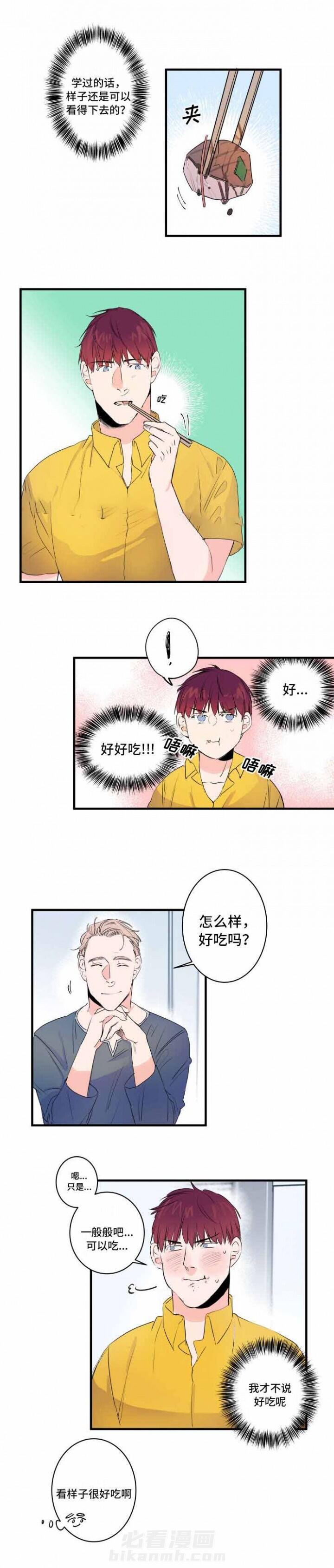第40话 40话 5