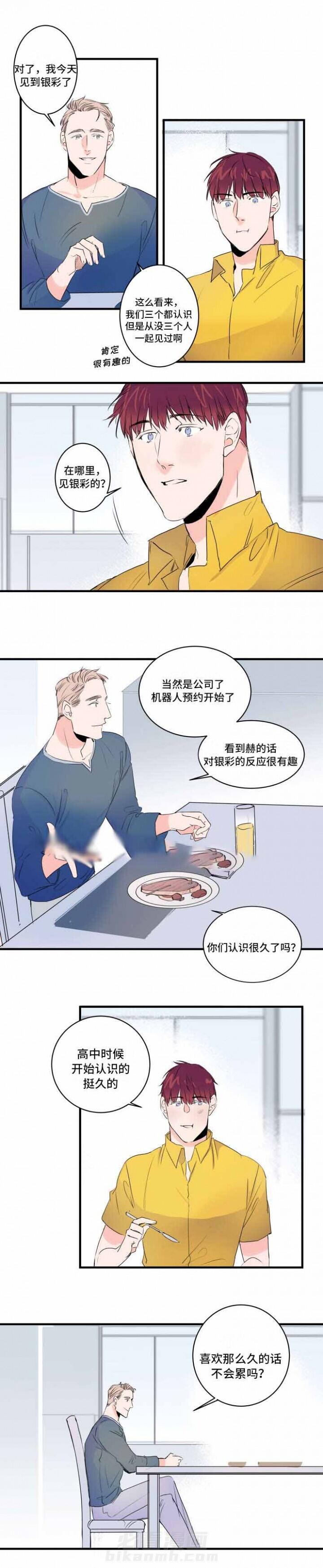 第40话 40话 6