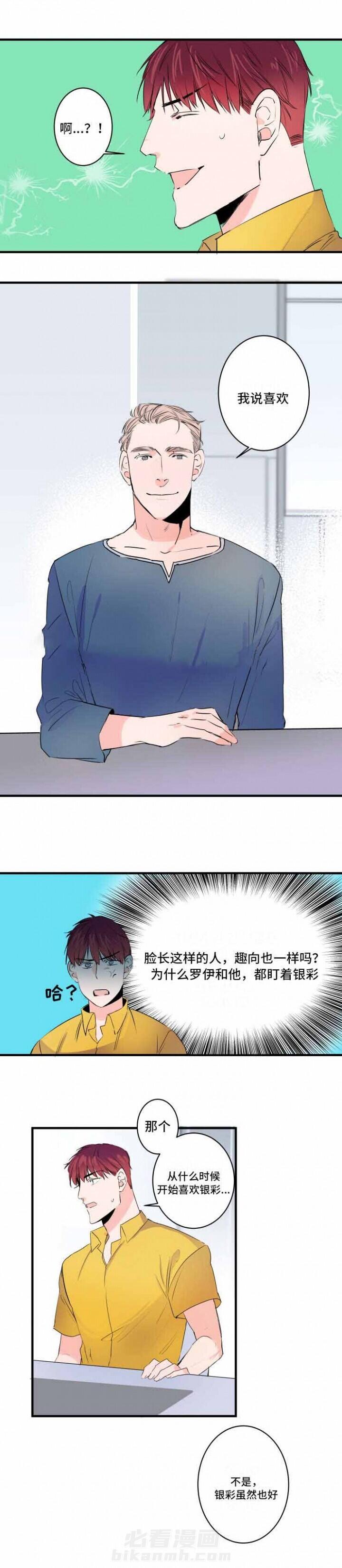 第40话 40话 8