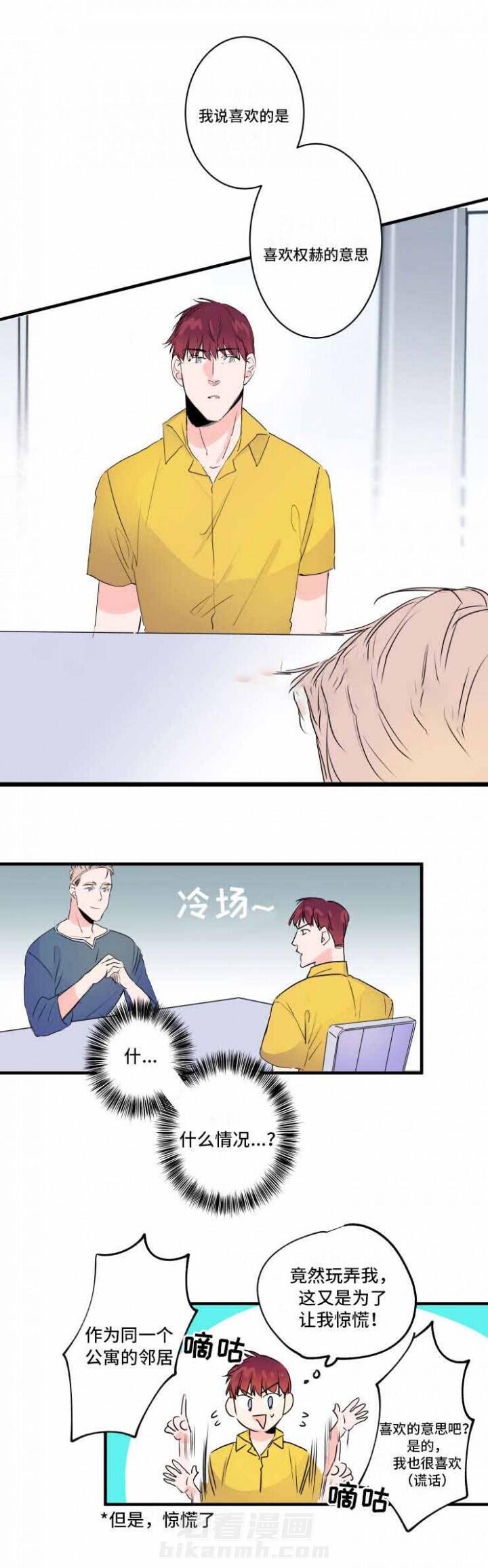 第40话 40话 9
