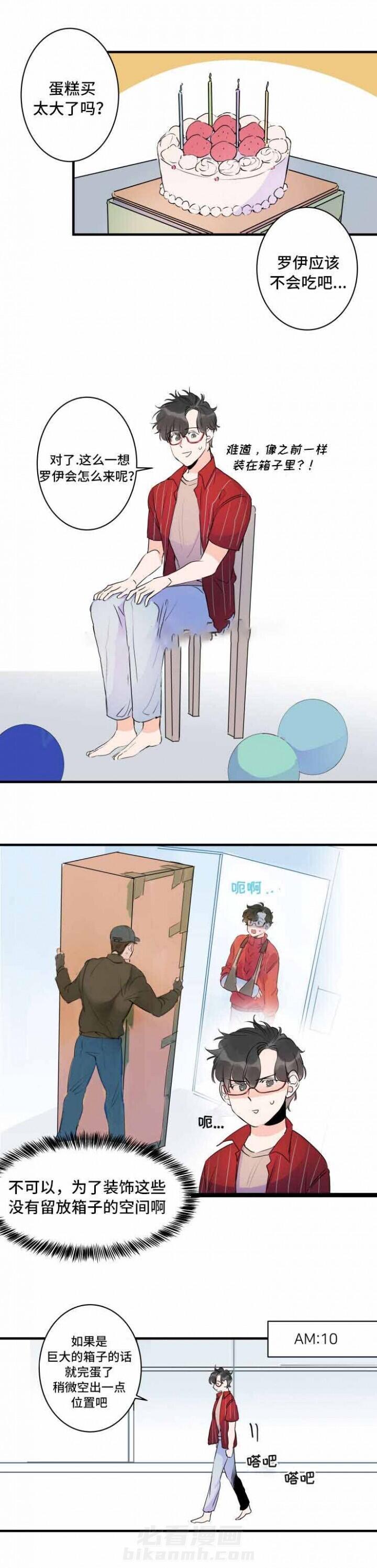 第41话 41话 1