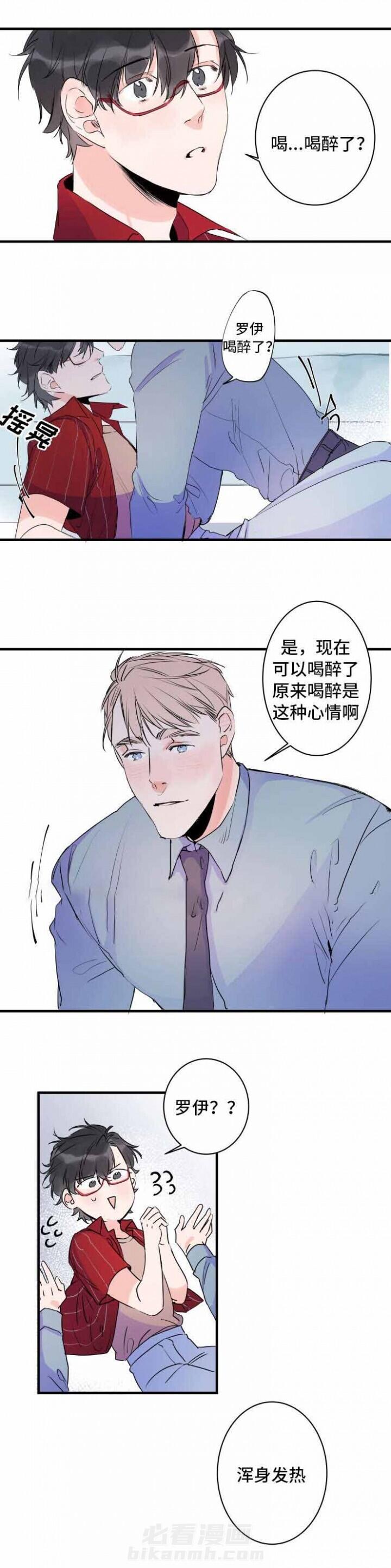 第41话 41话 10