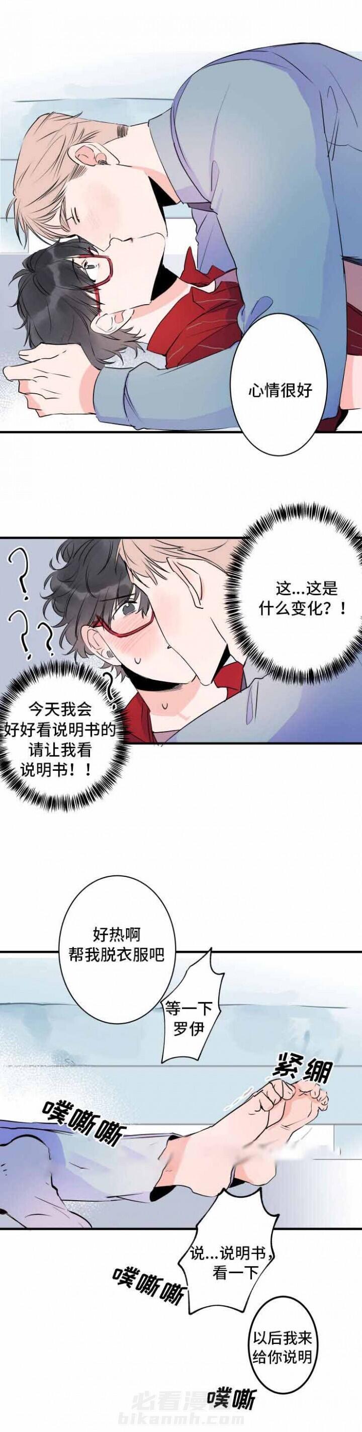 第41话 41话 11