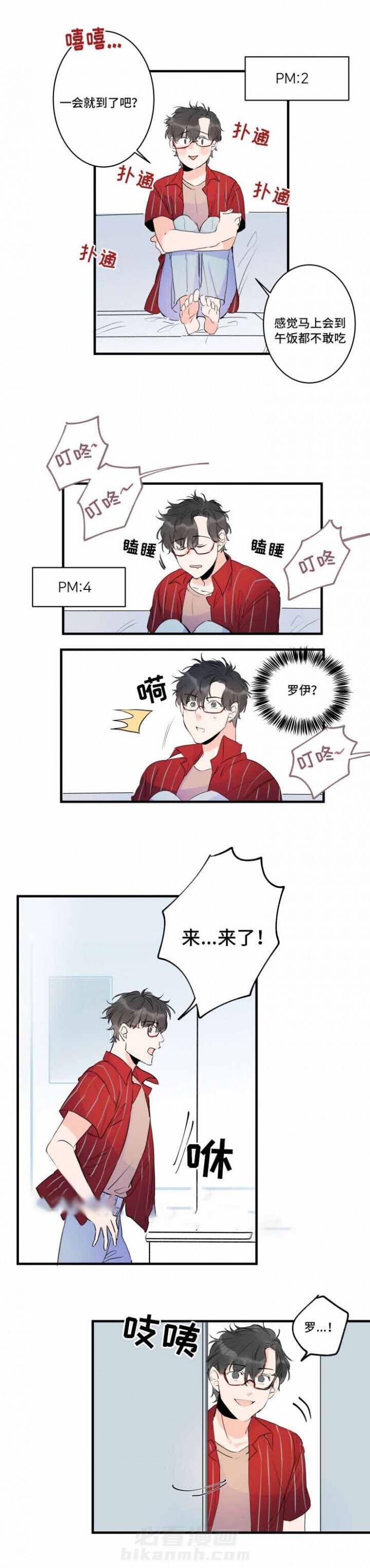 第41话 41话 2