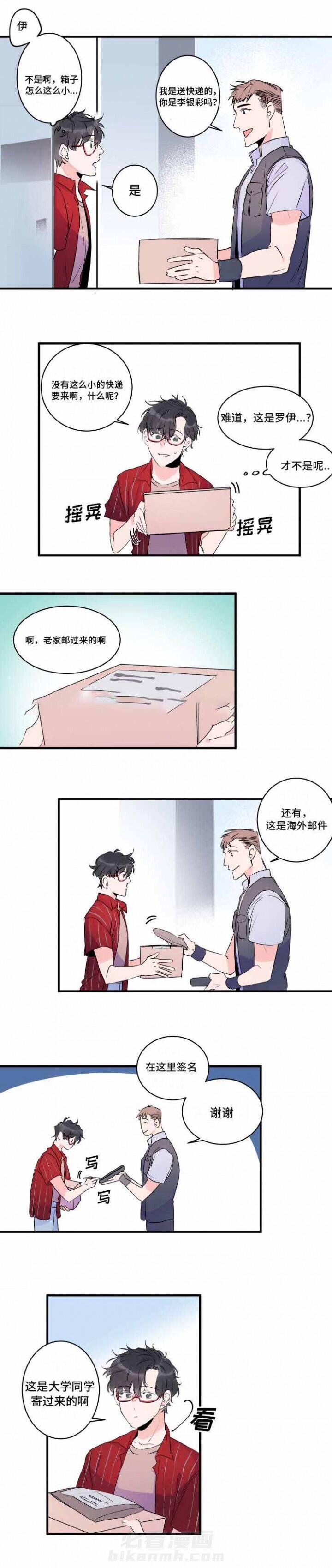 第41话 41话 3