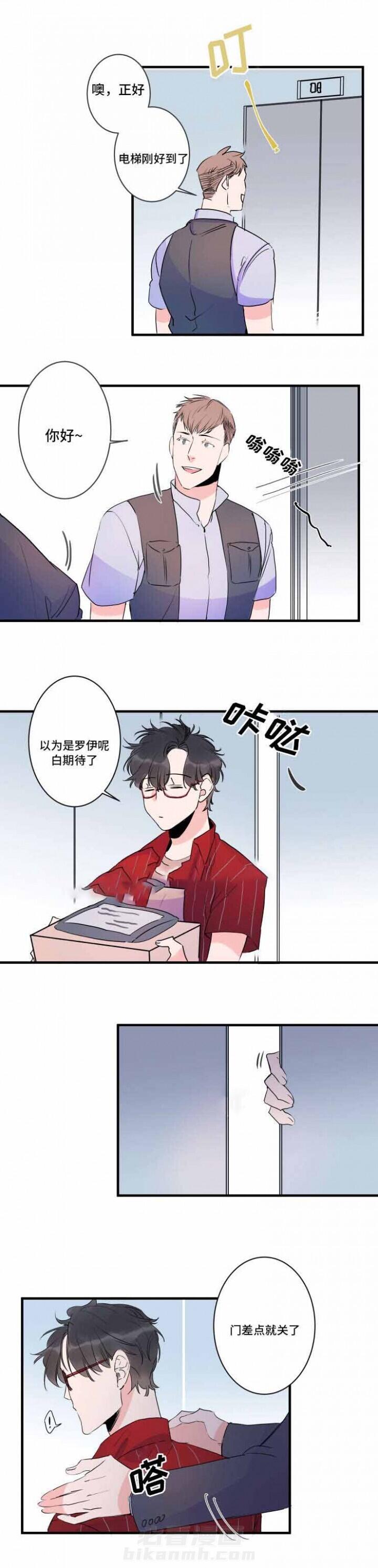 第41话 41话 4