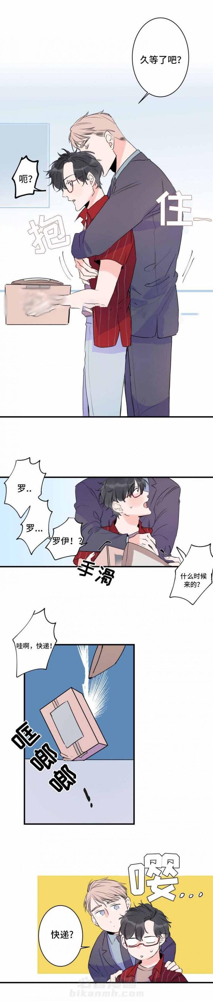 第41话 41话 5