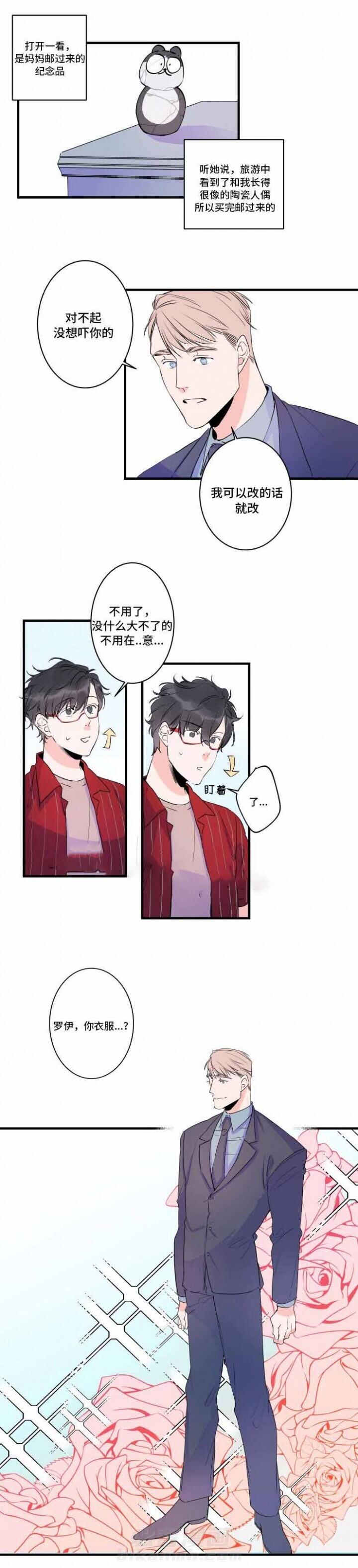 第41话 41话 6