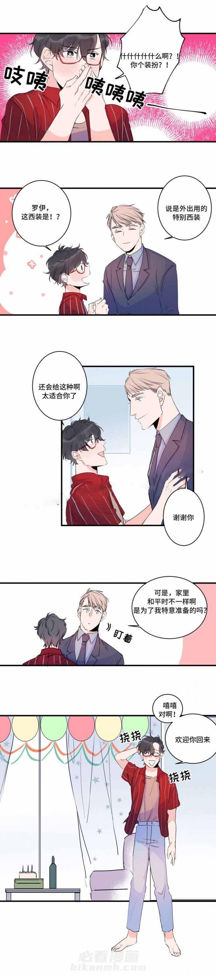 第41话 41话 7