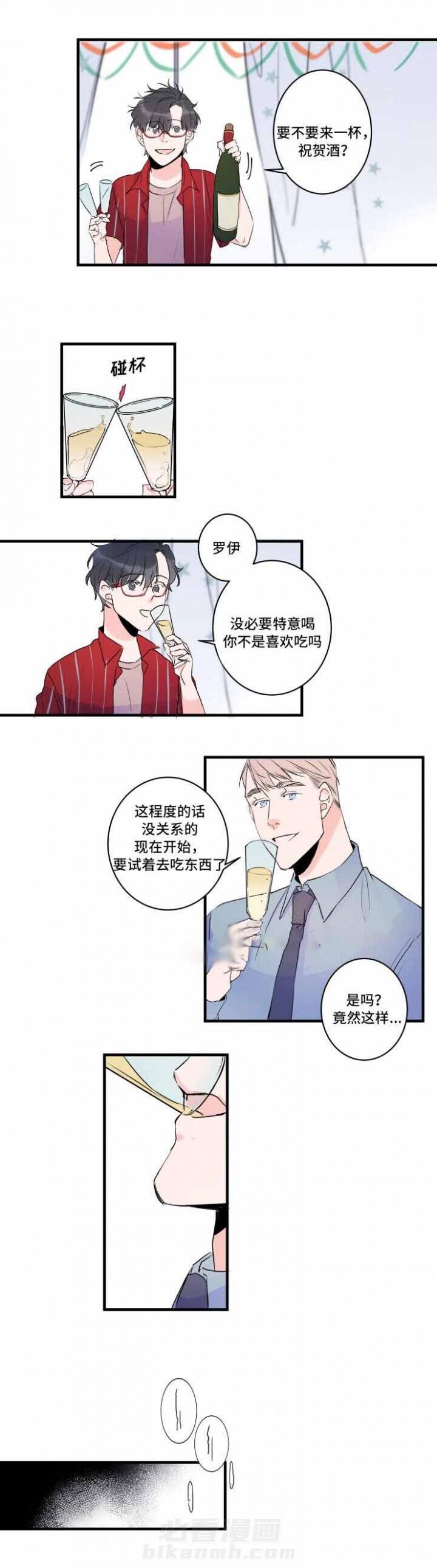 第41话 41话 8