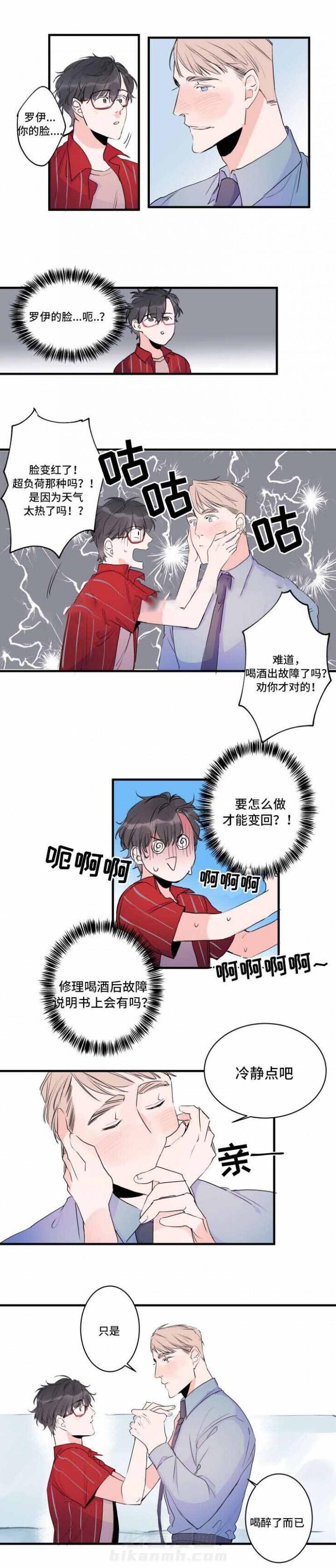 第41话 41话 9