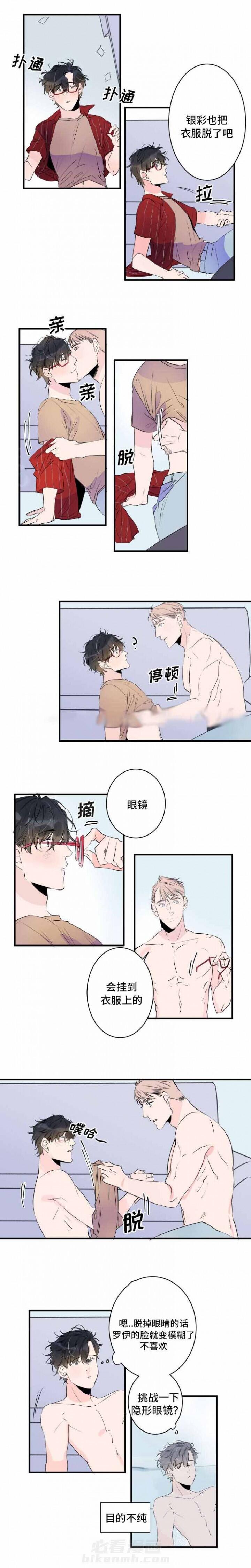 第42话 42话 1