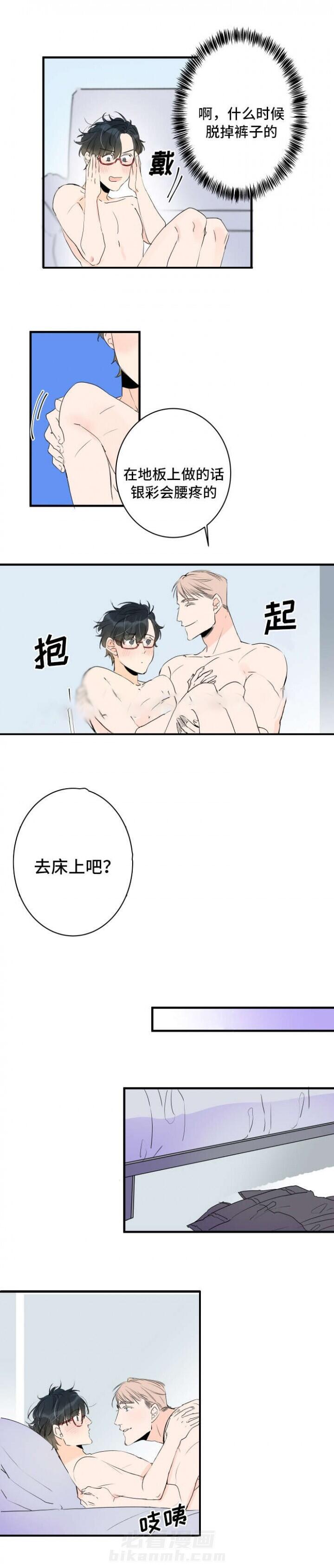 第42话 42话 2