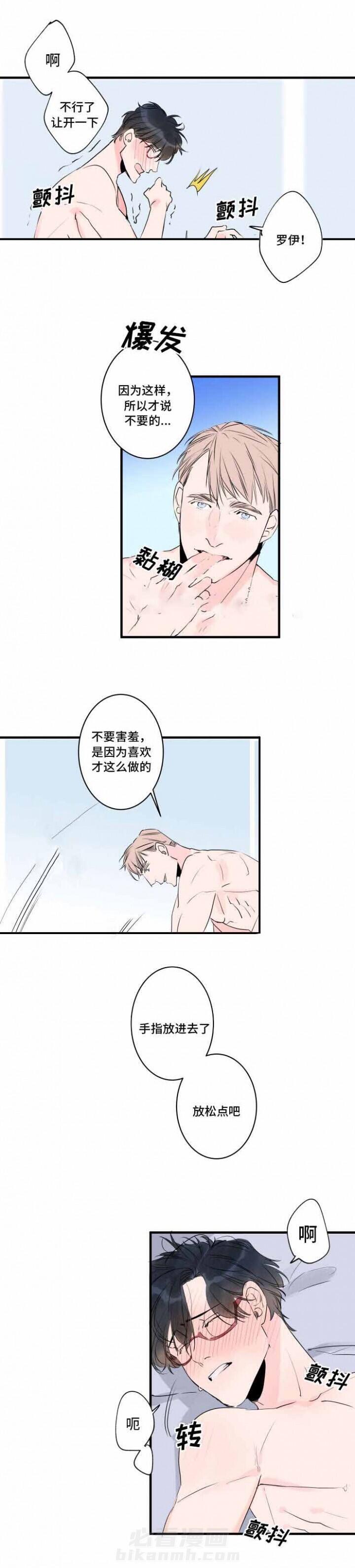 第42话 42话 4
