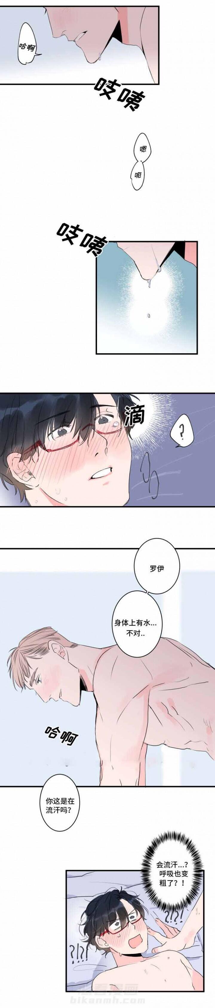 第42话 42话 6