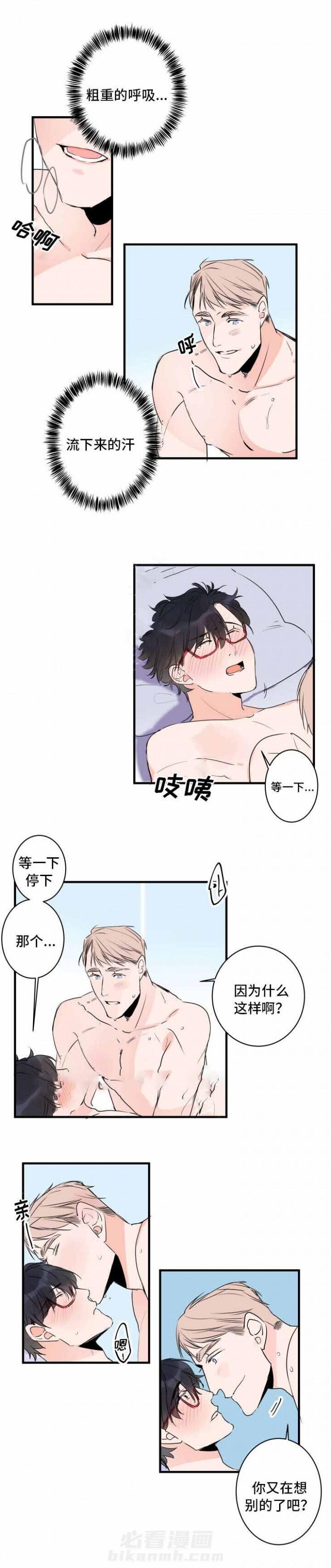 第43话 43话 0