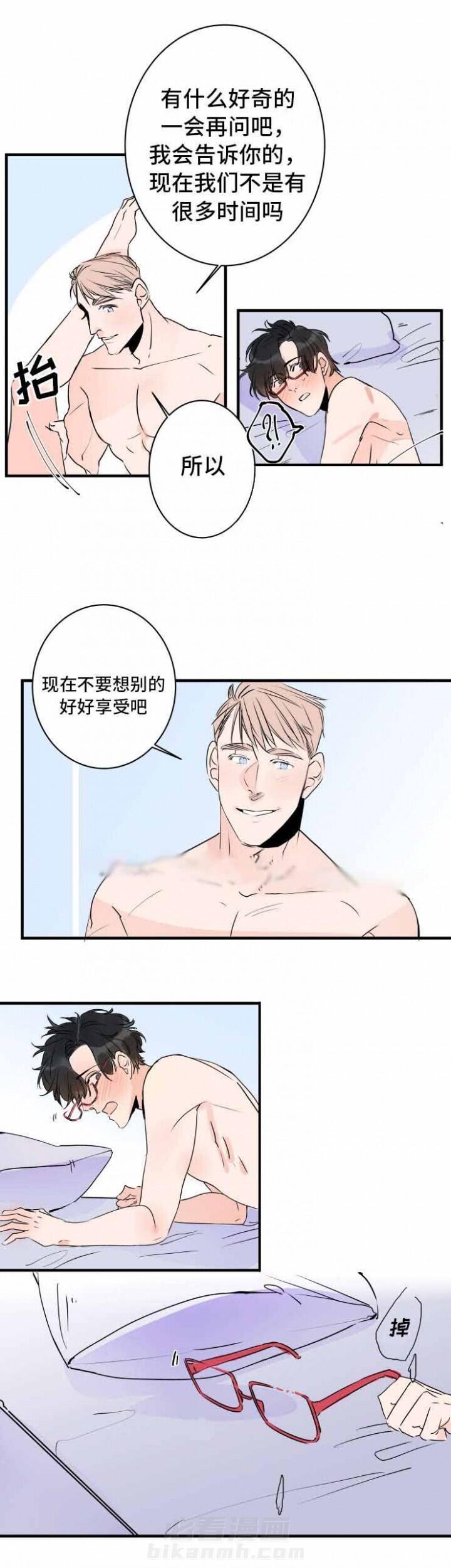 第43话 43话 1