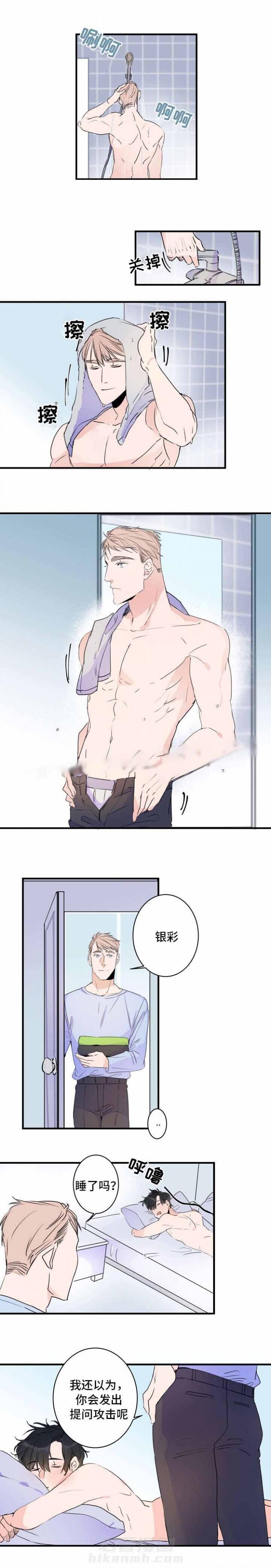 第43话 43话 3