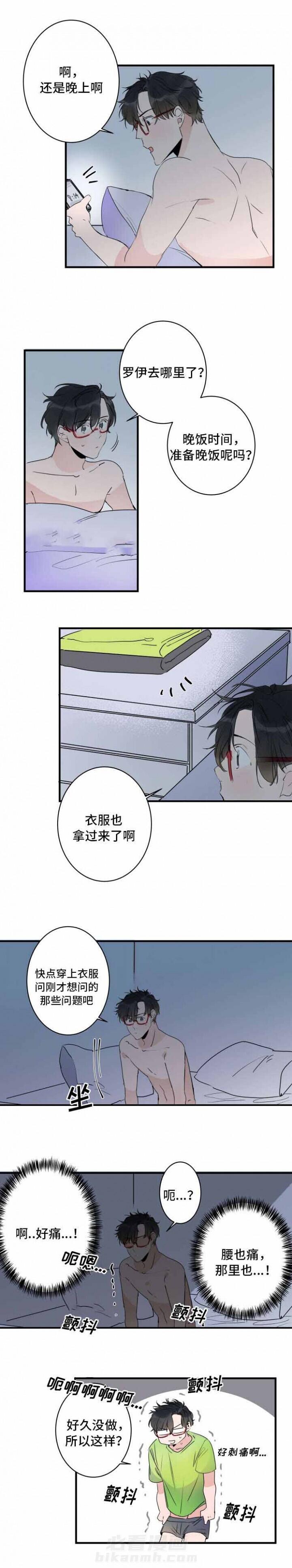 第43话 43话 5